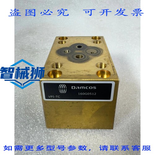 原装供应 DAMCOS 160G0512 VPI 温度补偿 TC 模块