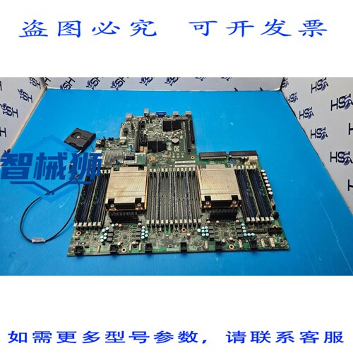 原装供应 S2600WT H21573-373 2X A2011 DDR4 控制器主板+CPU（