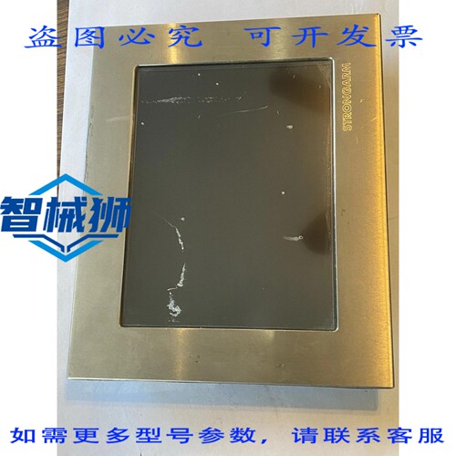 现货供应 STRONGARM 15.1 英寸平板显示器触摸屏