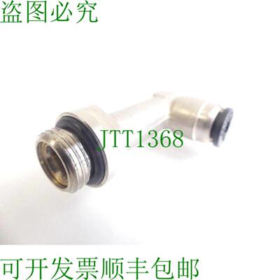 Numatics Pneumatics L 角螺丝连接 G18用于 6 件式顶部 - 未