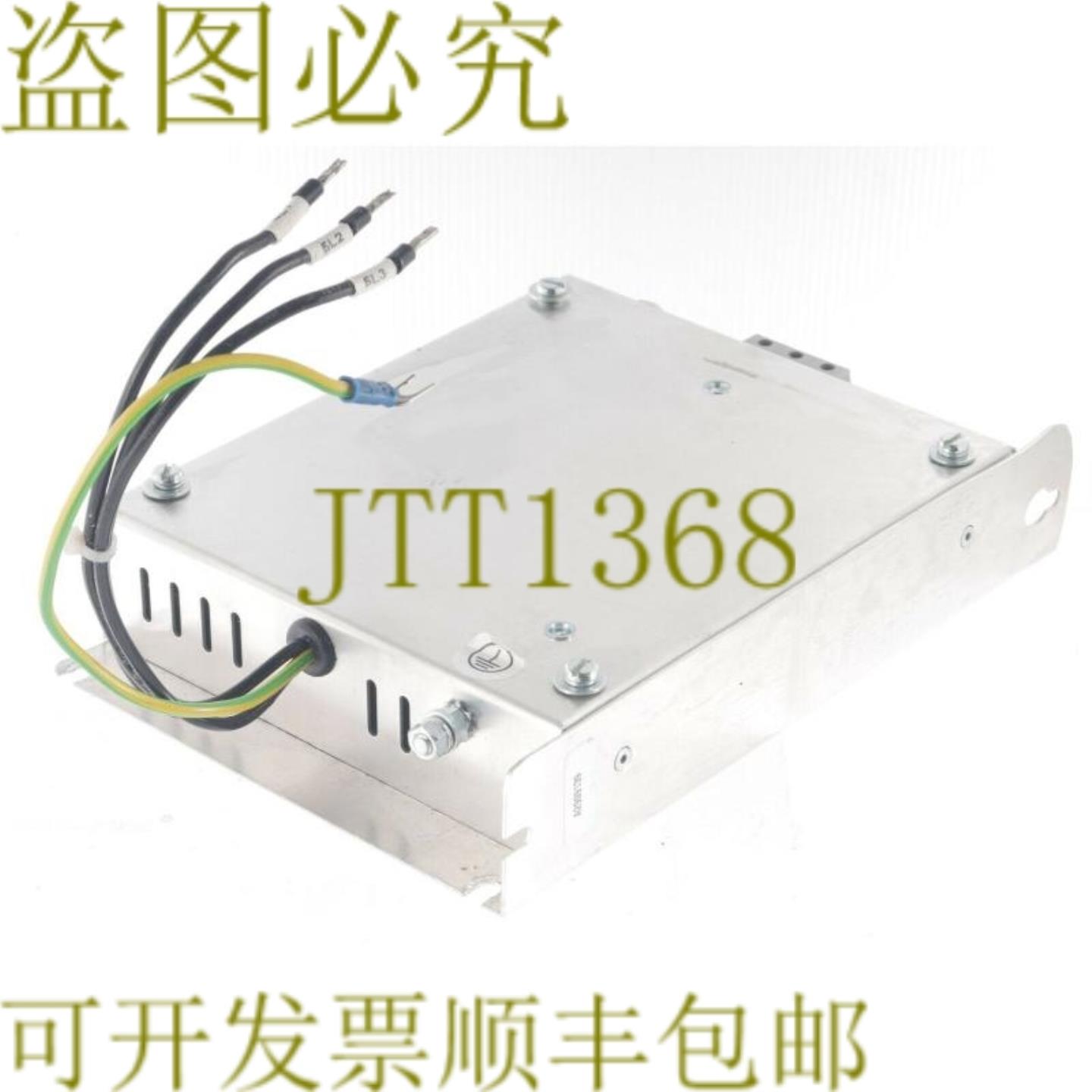 供应拉斯米 FFR MSH 040 8A RF1 214953