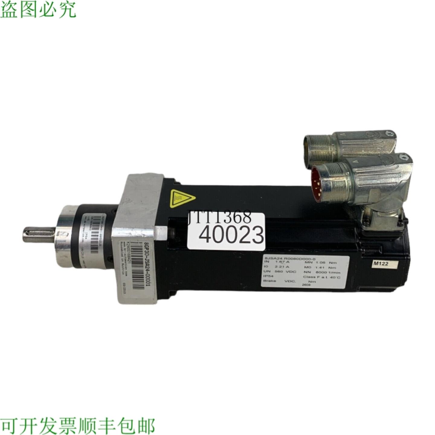 供应B&amp;R 8JSA24R0080D000-0 伺服电机 + 8GP30-040--005S