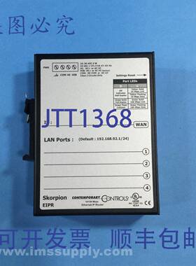 原装供应科动控制系统EIPR-E Skorpion 10/100Mbps IP路由器USIP