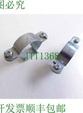 OBO Bettermann 733 间隔夹 30-38mm 钢 PU2 件 - 未使用 -