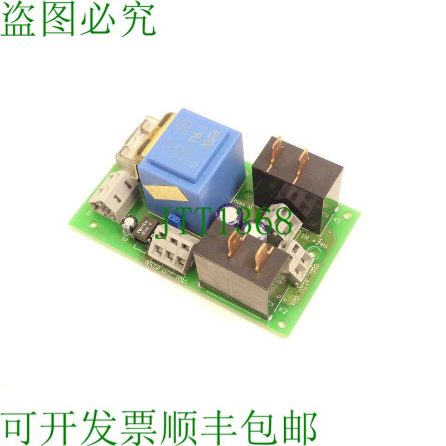 VISCOM VTN 130210231 Powersoft 卡 SNRH0312006
