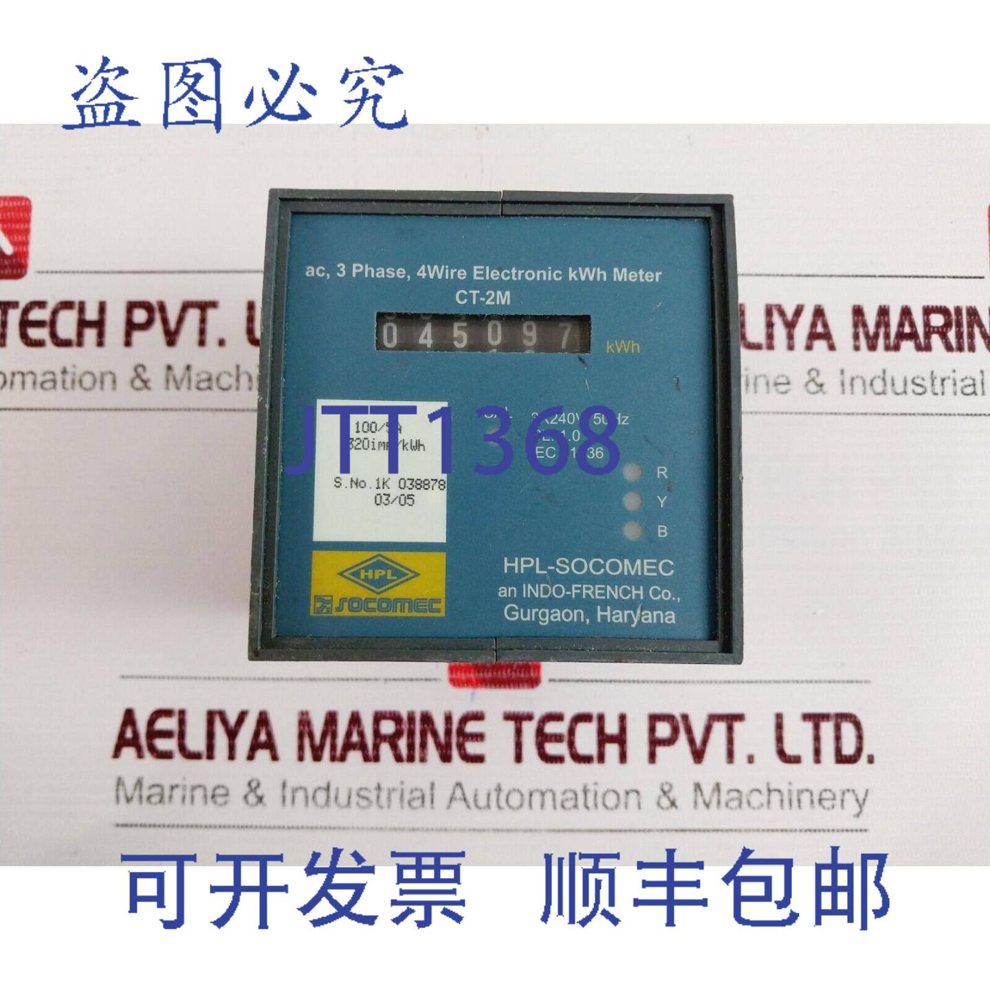 供应L-SOCOMEC CT-2M三相四线电子千瓦时电表 320 IMPKWH I