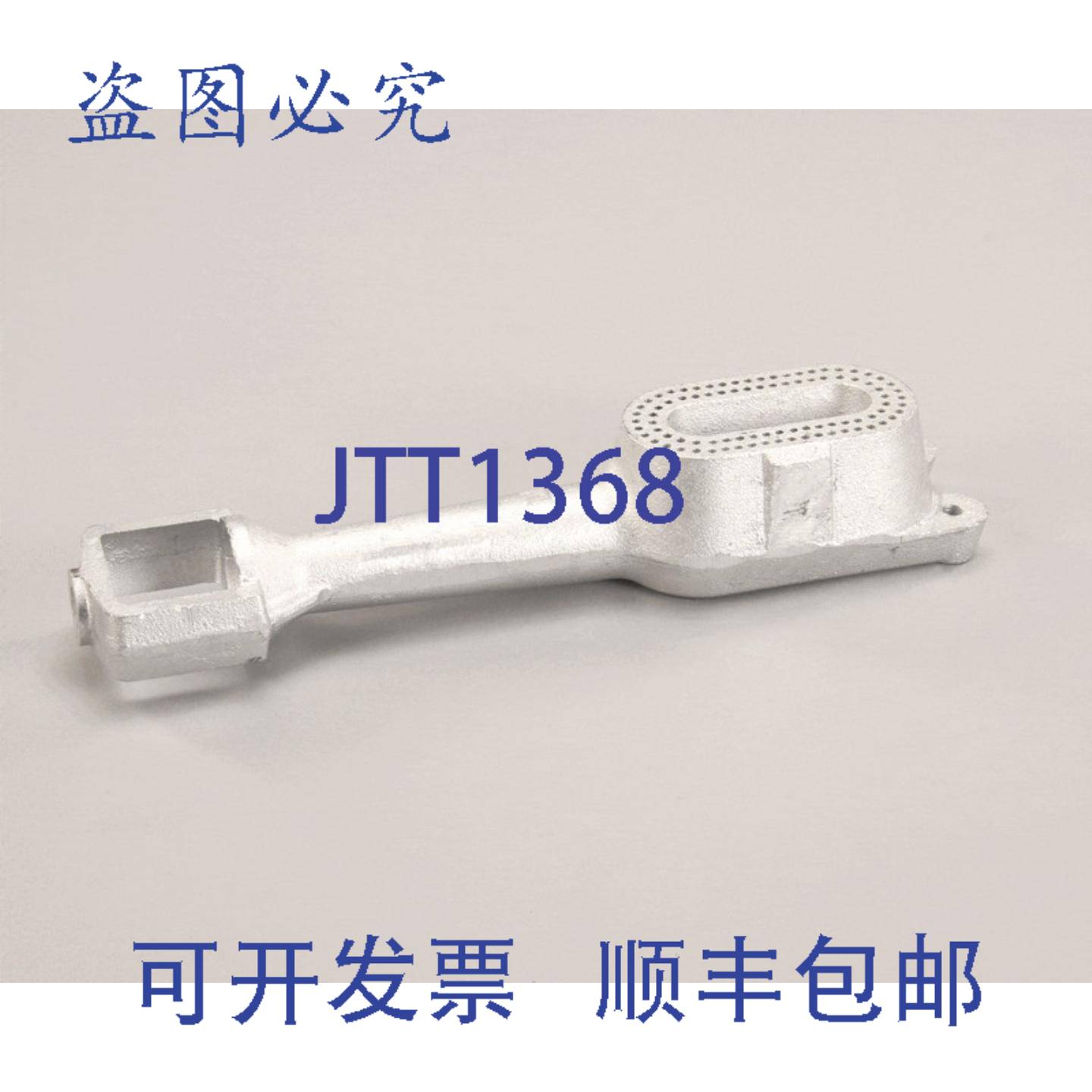 供应Pitco P6071049 4英寸无JMPR端口BNR管件
