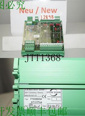 供应斯坦 F103003A ATI 6 Plus