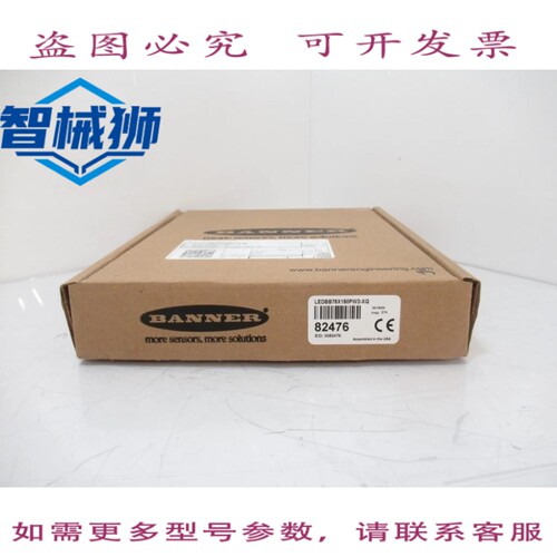现货供应 BANNER 82476 2170-LEDBB75X150PW2-XQ-ND 视觉灯-75 x