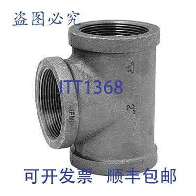 供应Anvil 0310093604 可锻铸铁三通 150 级