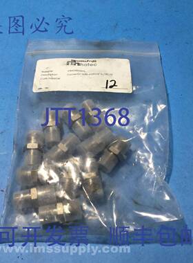 原装供应HansaFlex VRKNW08HL 袋装 12 个螺丝接头 FNOB