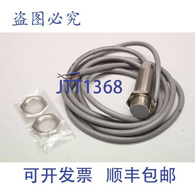 原装供应Baumer IWRM 18U9501 距离传感器电感式 IWRM18U9501