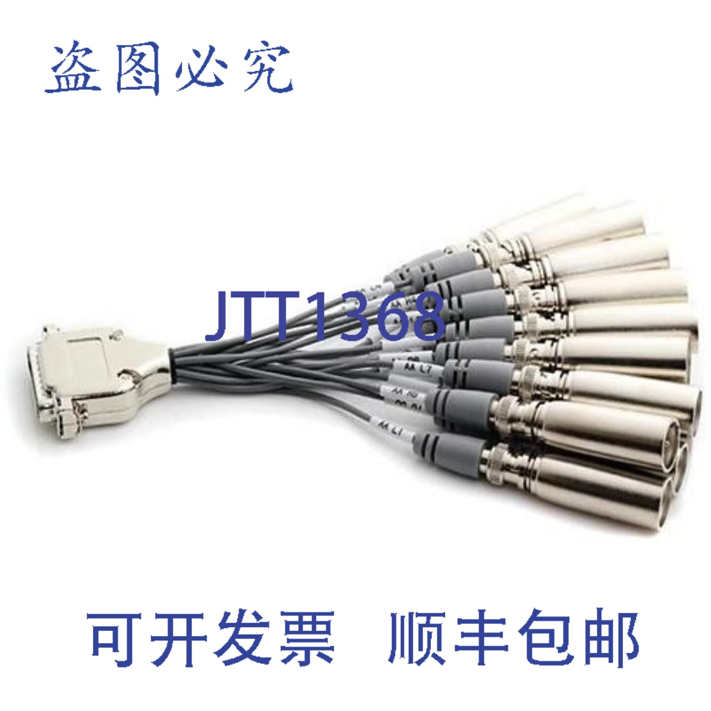 原装供应Apantac DB25-AA-BL 模拟平衡输出转接线, DA-SDI-DE