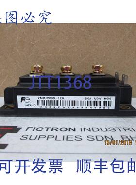 原装供应2MBI200S-120 IGBT 模块 2MBI200S120