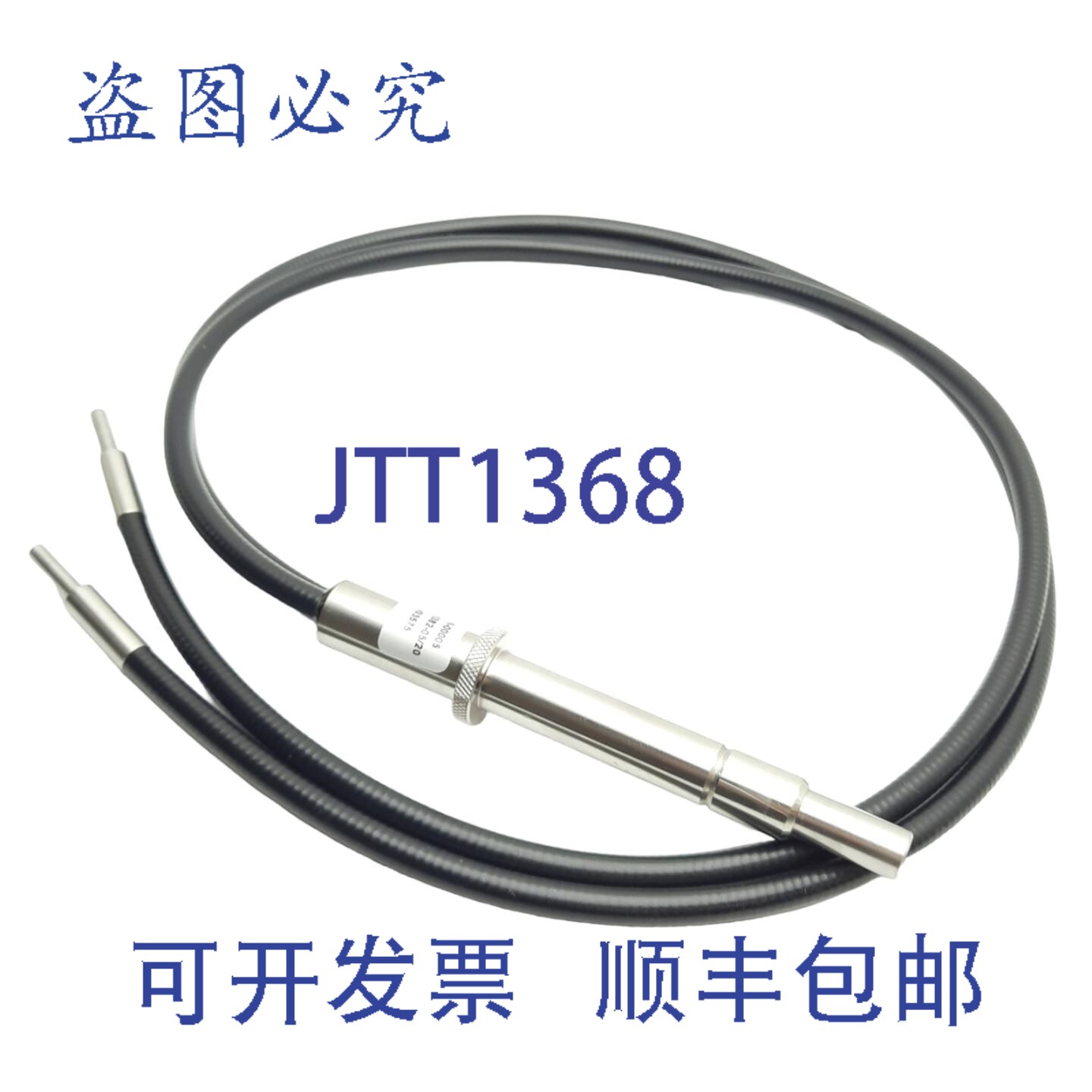 原装供应LDGI 806-00005 Omnicure 分叉式 UV 光导管，2 x ?3mm x