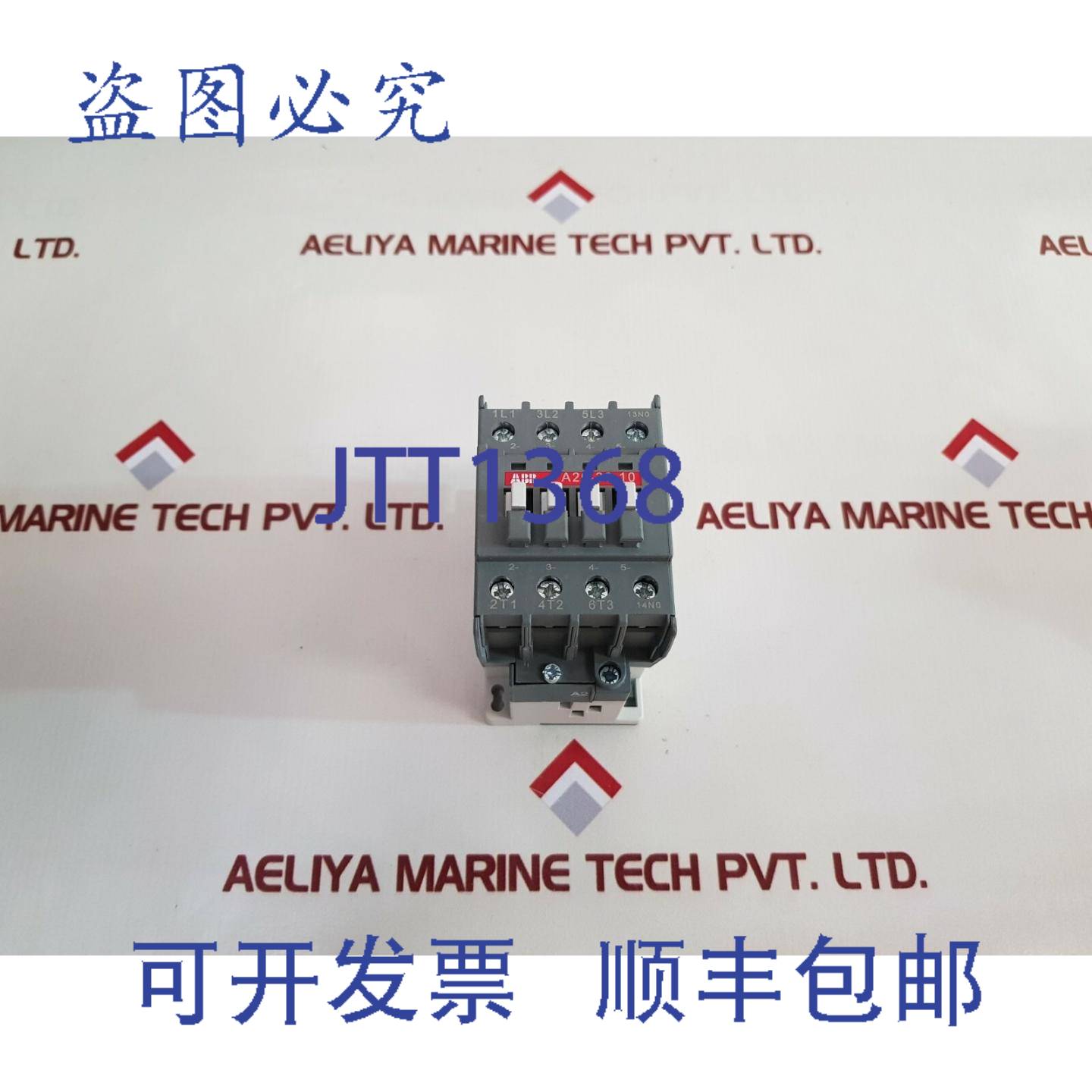 供应A26-30-10接触器1SBL241001R8010