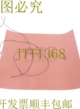 供应WATLOW E03980478001A 230VAC 350W 475x40cm 189x157