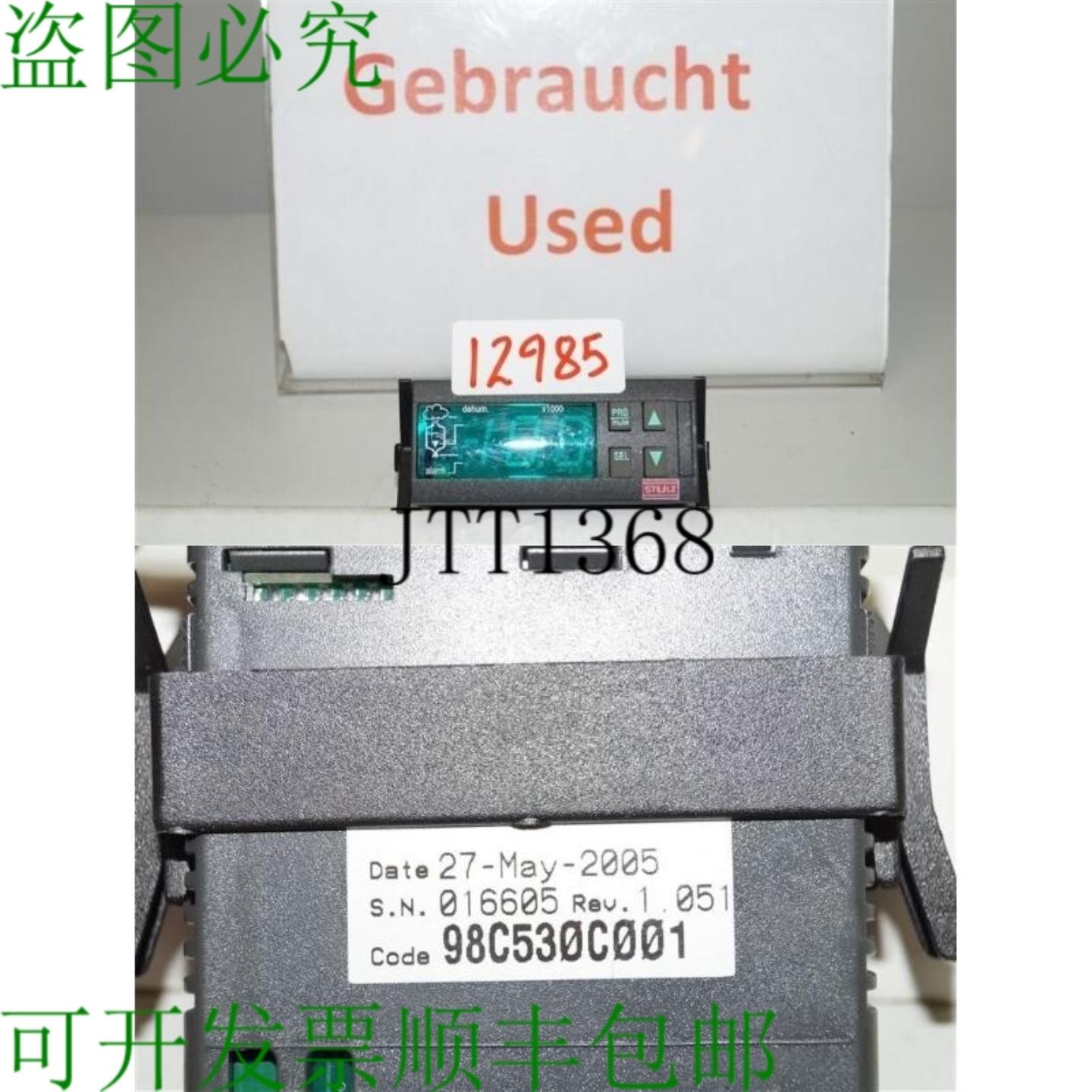 供应Stulz 98c530c001 恒温器 Numérique 恒温器