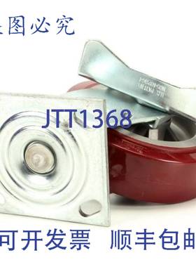 供应Carter Hoffmann 18301-6215 的万向六角脚轮带刹车1