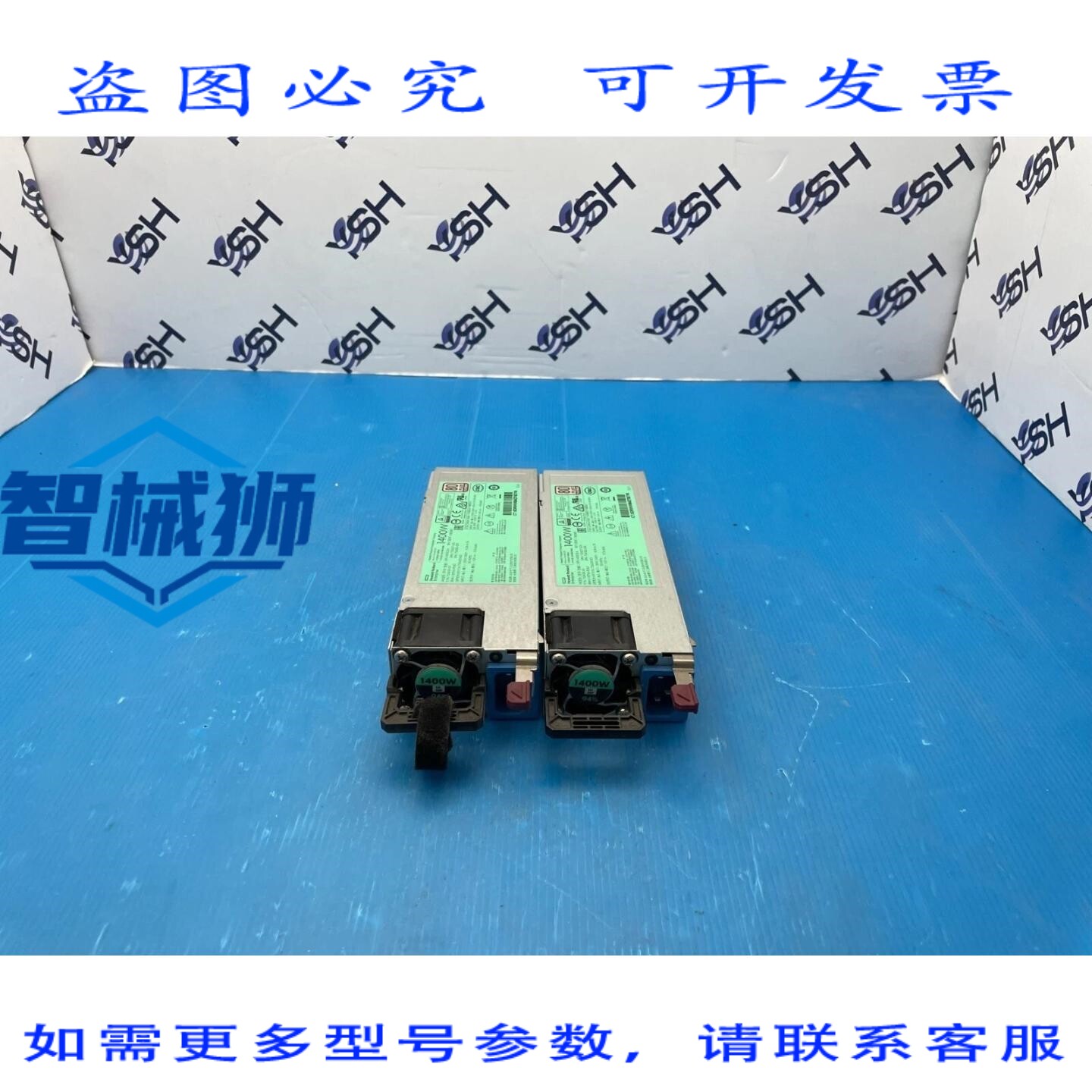 原装供应 DPS-1400CB 1400W 80 PLUS 白金电源 754383-001 733428