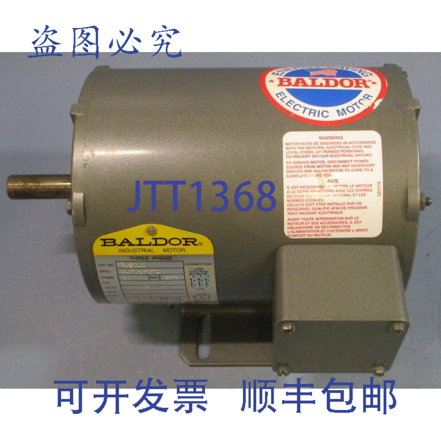 供应Baldor FM3108 电机 34F89-872 208-230460V 21-21A 1