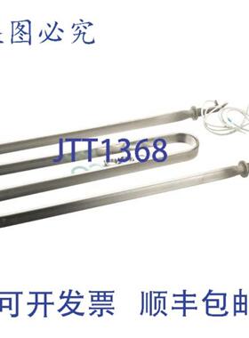 供应Giles 的 ELEMENT 6000W 480V FIREBAR 20359