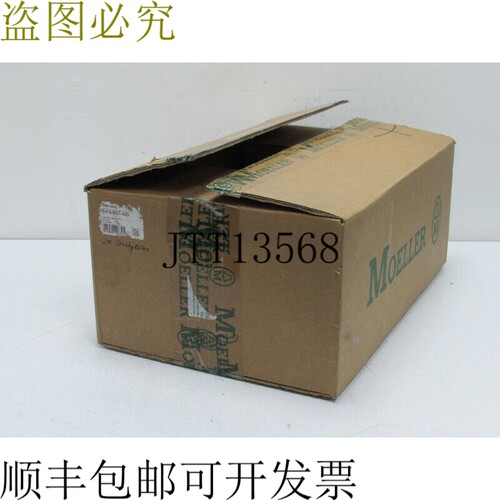 默勒 PS416 PS416-BGT-420