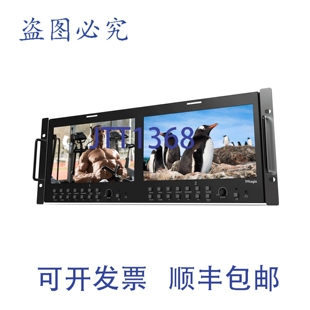 原装供应TVlogic RKM-290A 双 9 英寸 1920x1080 高清/标清多通道