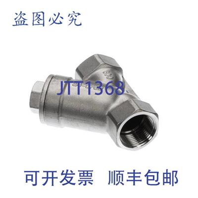 供应Blodgett 60918 的滤水器 N21392741