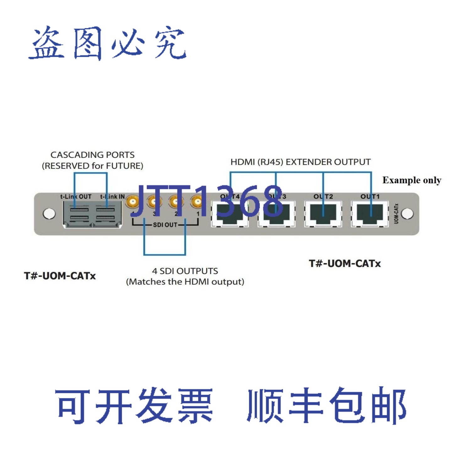 原装供应Apantac UOM-CAT6-B 输出模块,带 4 个 HDMI/DVI over C