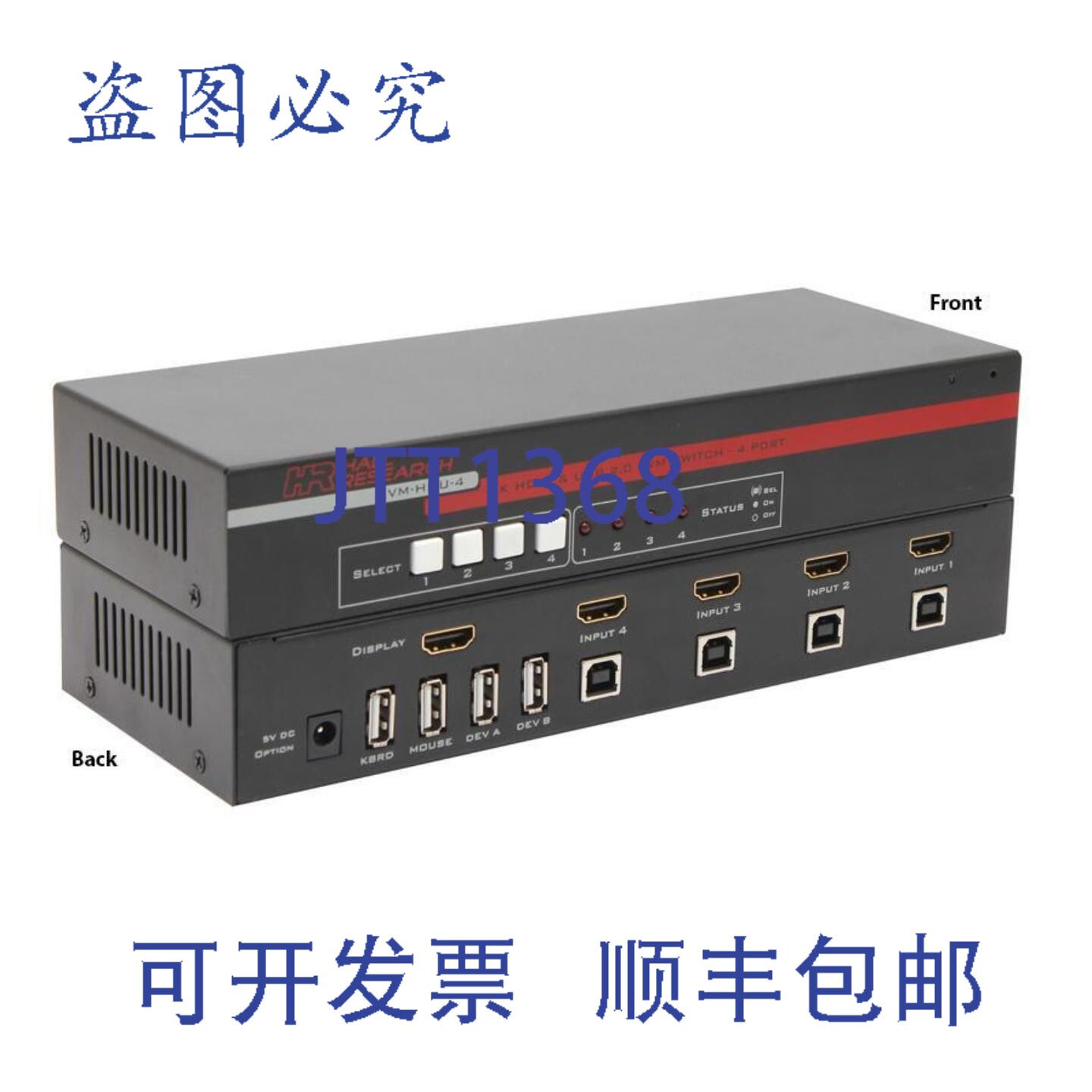 原装供应KVM-HDU-4-X 4端口HDMI KVM切换器,带USB 2.0集线器和4K
