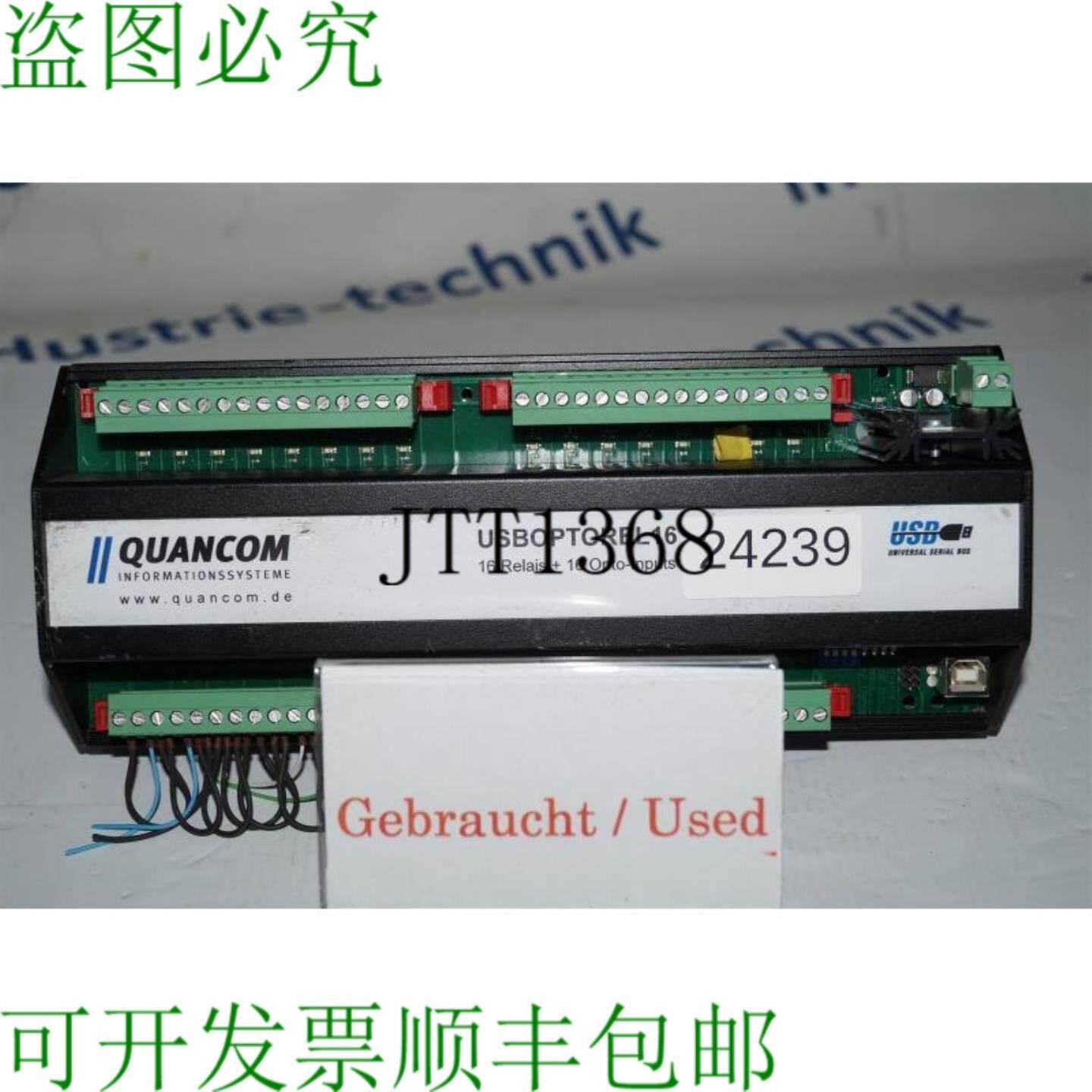 供应Quancom Usboptorel 16 Modulo Rel&egrave; Modulo