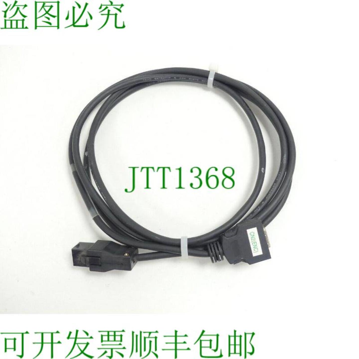 三菱 MR-JCCBL2M-L 编码器电缆长度2米