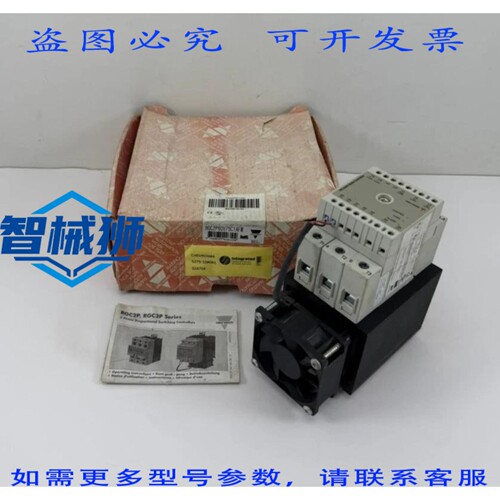 原装供应 CARLO GAVAZZI RGC2P60V75C1AFM 固态继电器 SSR 轻微锈