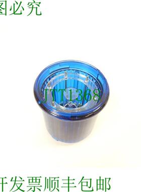 SL-L-…蓝色信号元件 24-230V 7W