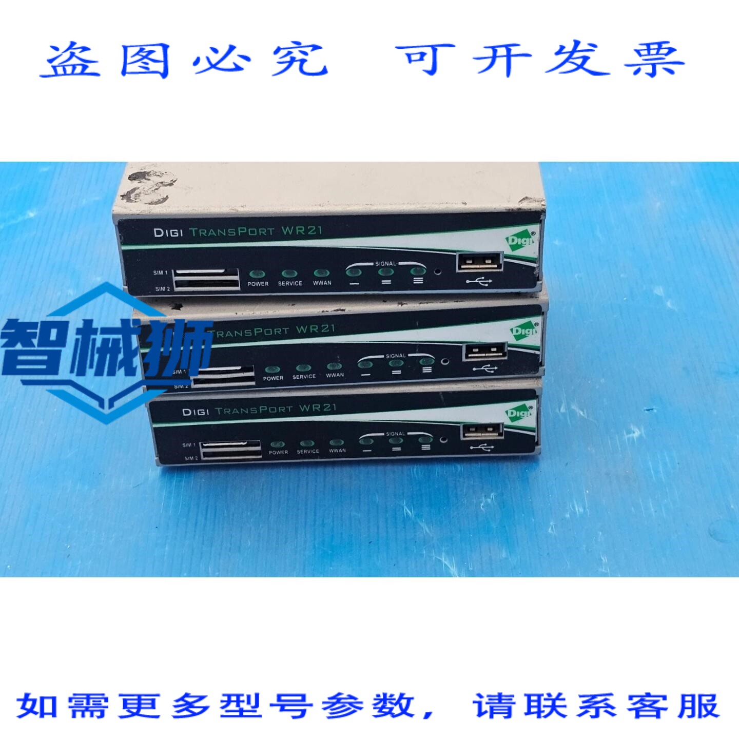 原装供应 DIGI TRANSPORT WR21 路由器(不含天线和线缆)3台装