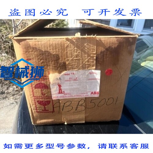 原装供应 288B571A12 方向过电流继电器 CR-7 120V 方向单元