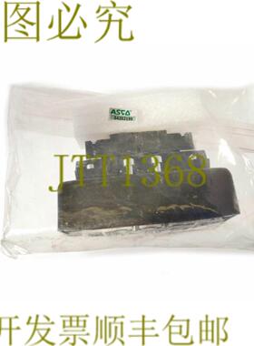 供应ASCO 54202199 2030 JUCOMATIC 53 路线轴阀