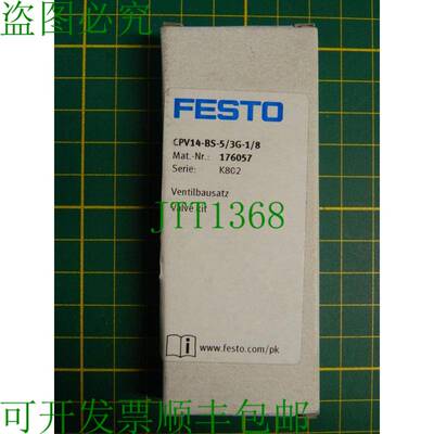 原装供应1x CPV14-BS-5/3G-1/8, 176057