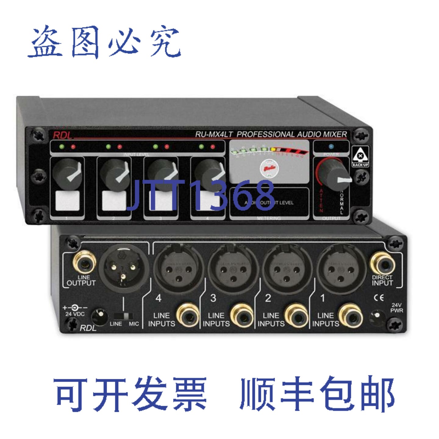原装供应RDL RU-MX4LT 4 输入线路混音器 - 带变压器的麦克风和
