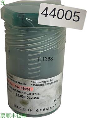 供应Ott-Jakob 9560003726 头部套件 Hs-a100B125-b