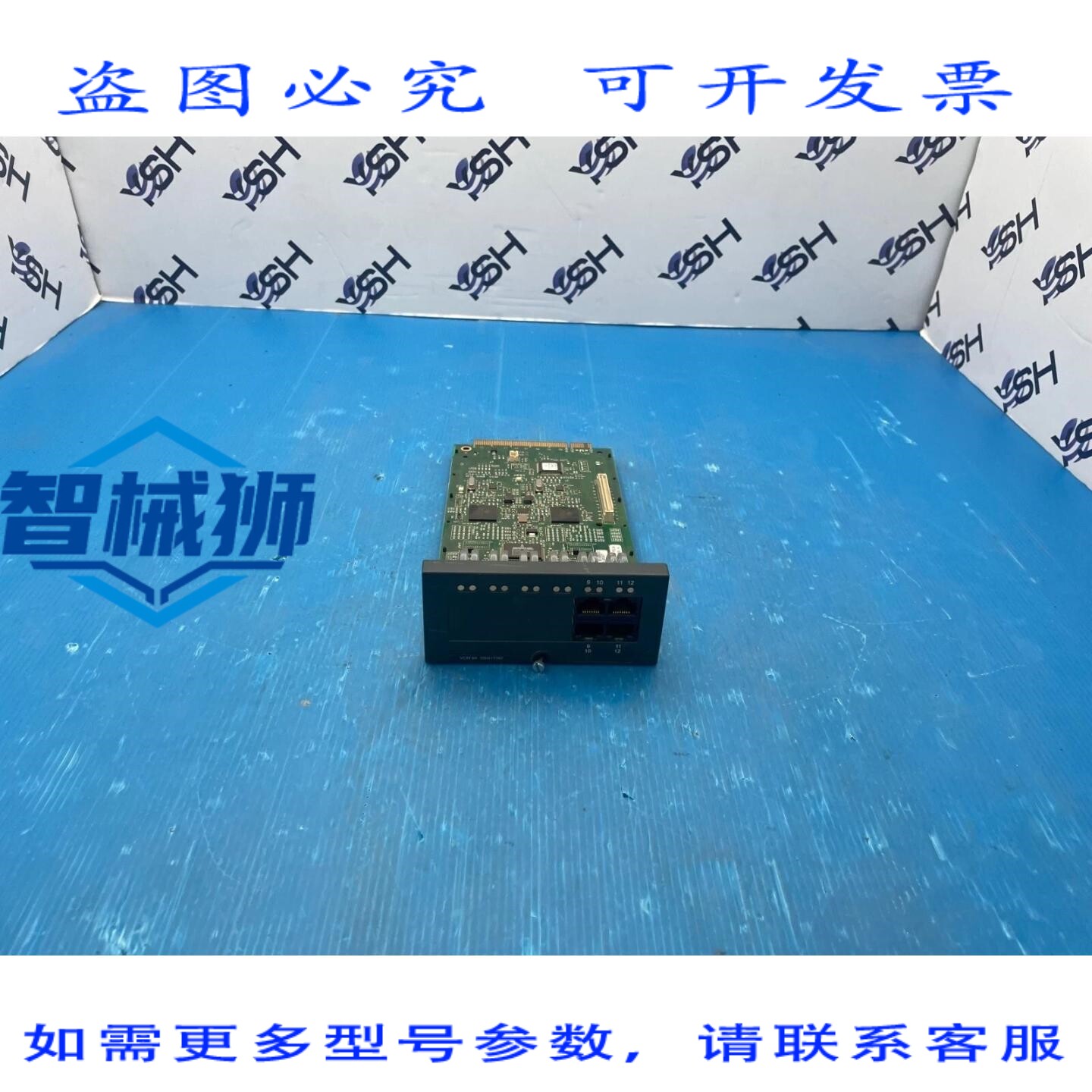 原装供应 AVAYA IP OFFICE IPO IP500 MC VCM 64 700417397