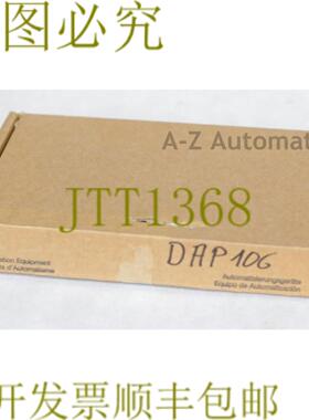 供应AEG DAP106 248276 16DIG 0 继电器 2A 6051-042248276