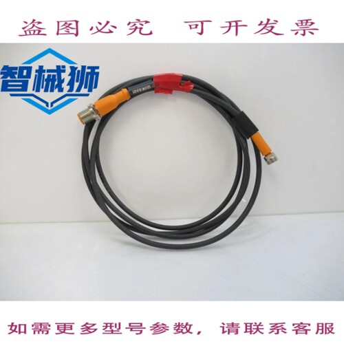 现货供应 EVC243 IFM 电子 2米 PUR-CABLE M12/M8 连接器
