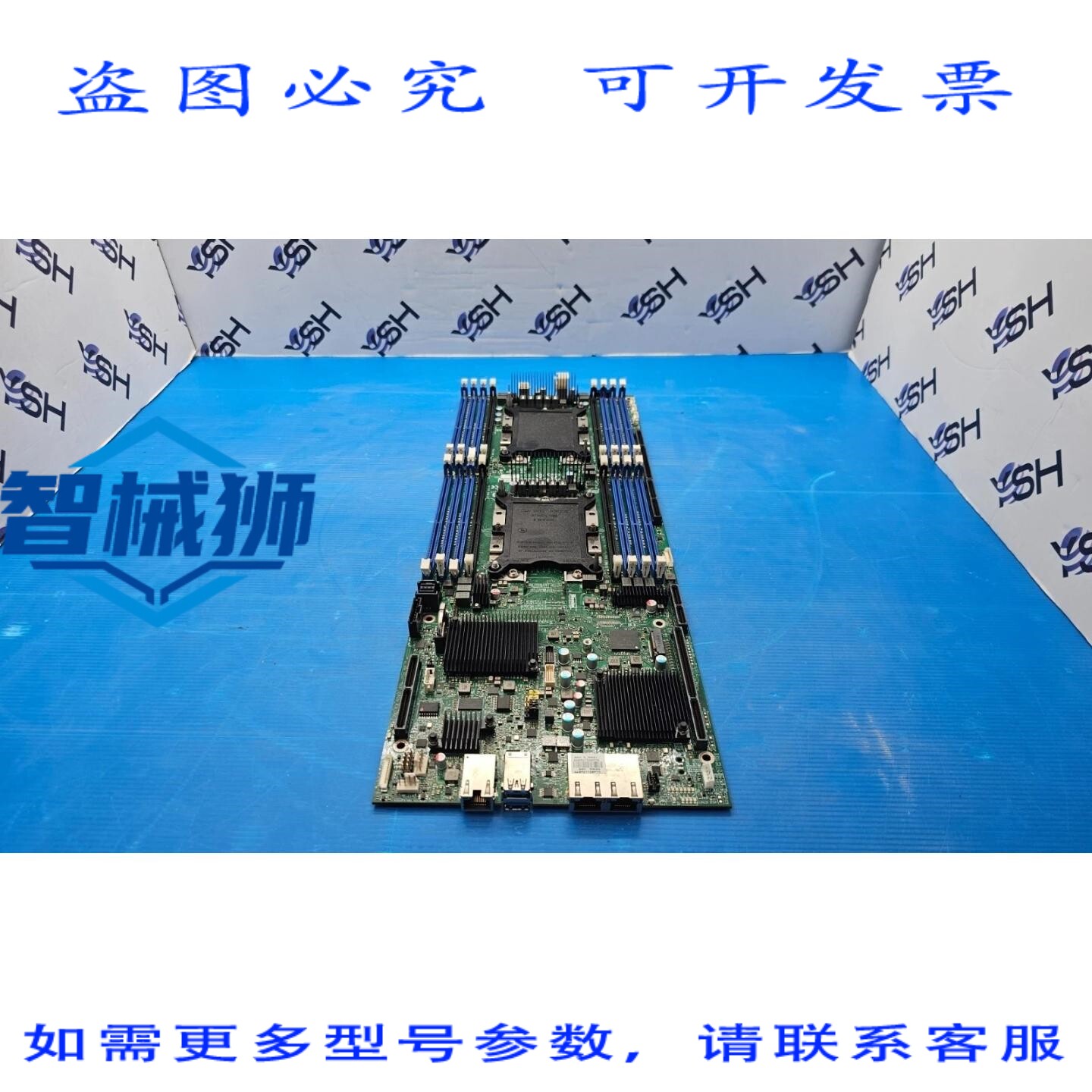 原装供应 S2600BP 双 A3647 控制器主板 PBA H87926-501
