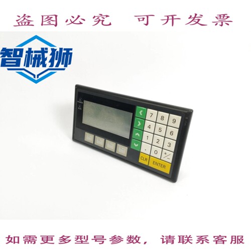 现货供应 NT11S-SF121B 24VDC 10W 显示屏
