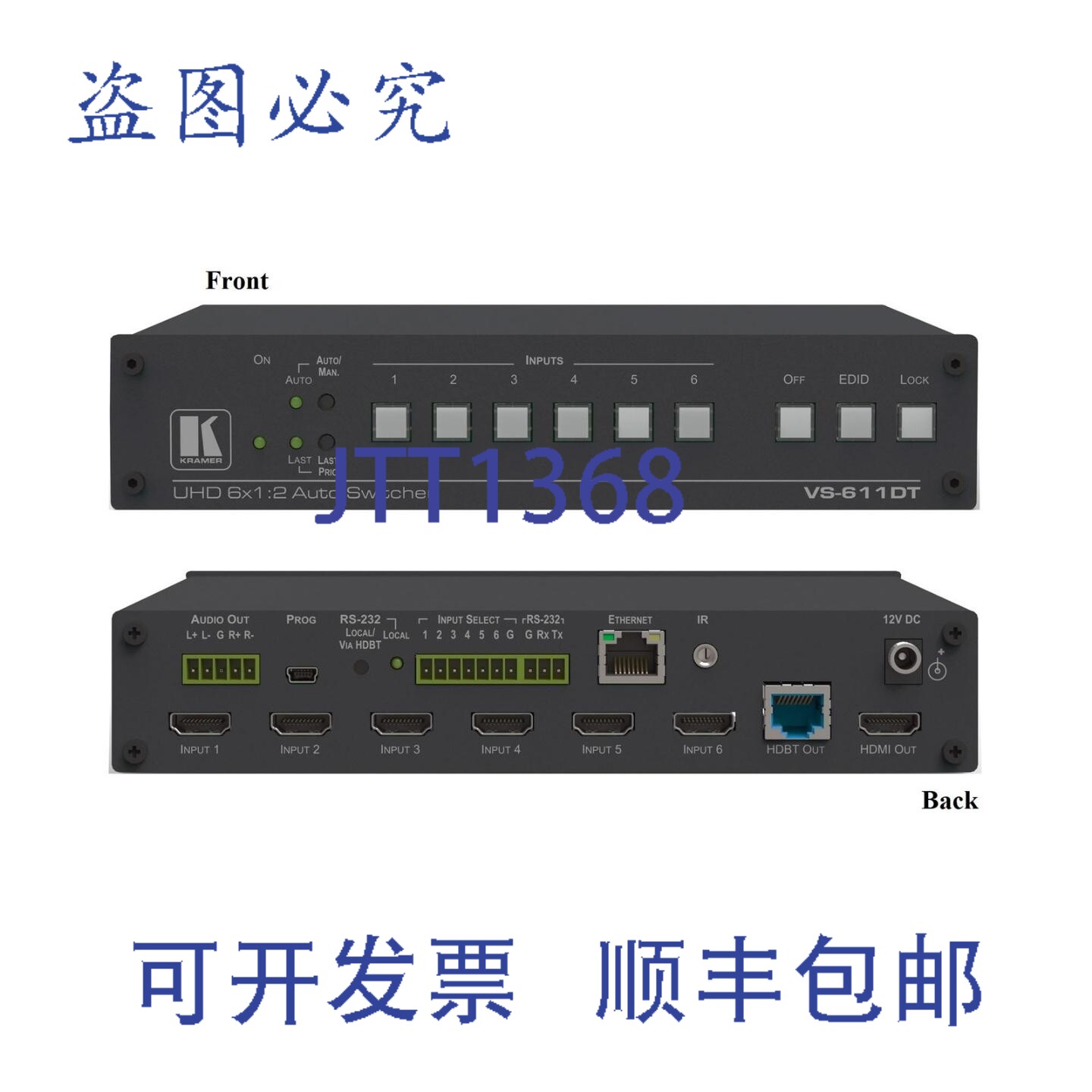 原装供应Kramer VS-611DT 6x1/2 4K60 4x2x0 HDBaseT 扩展传输距