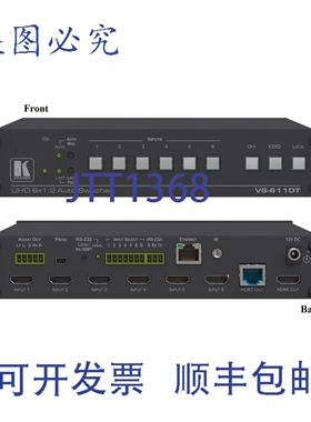 原装供应Kramer VS-611DT 6x1/2 4K60 4x2x0 HDBaseT 扩展传输距