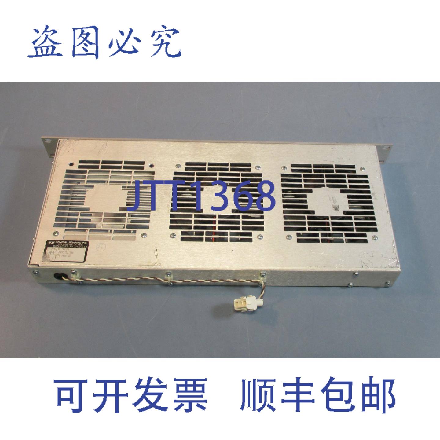 供应General Scanning E10-111551 3 45 英寸风扇主体 Unit
