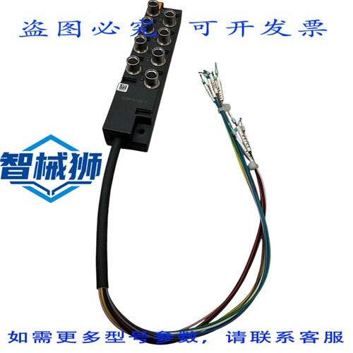 原装供应 LUMBERG ASBM8/LED3， NFPA 79